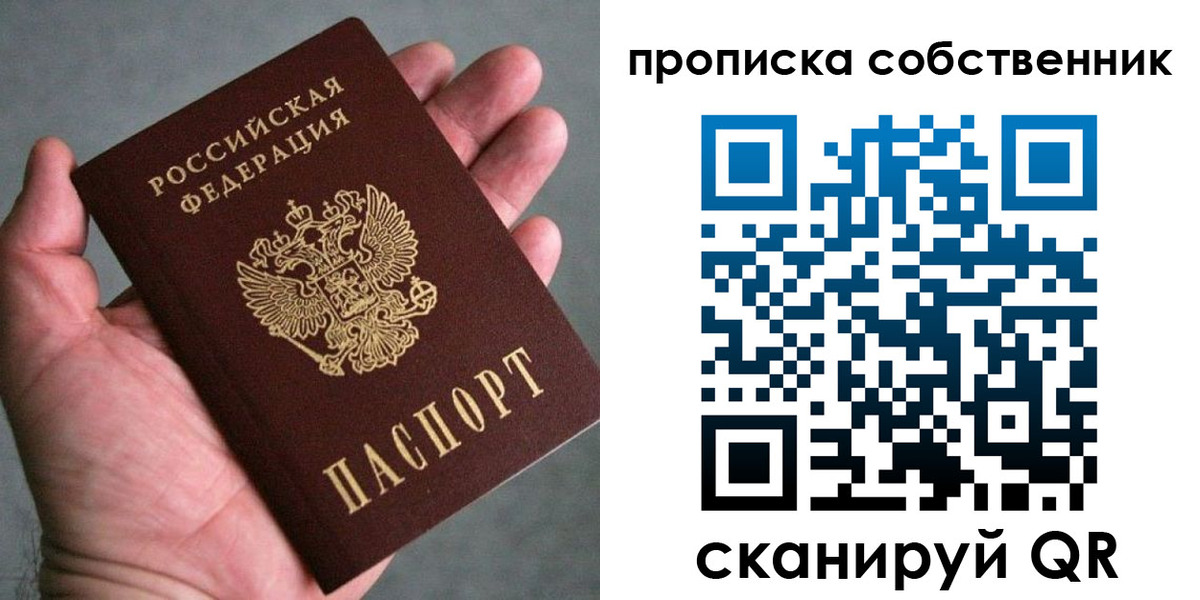 временная регистрация госуслуги в Иваново